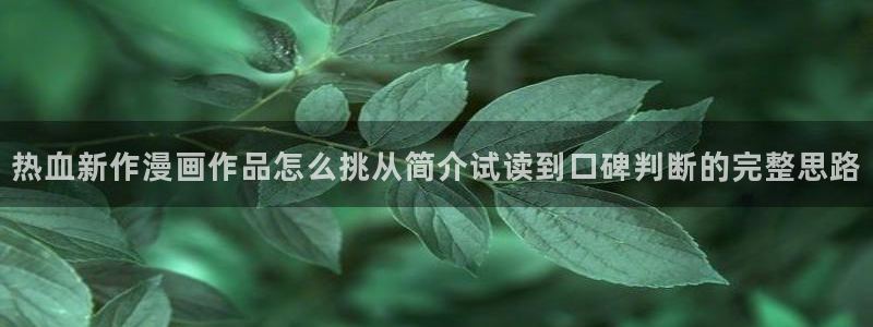 七七漫画漫画网