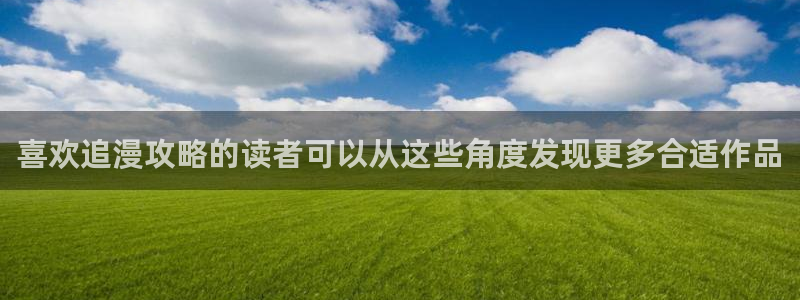 七七漫画网站导航
