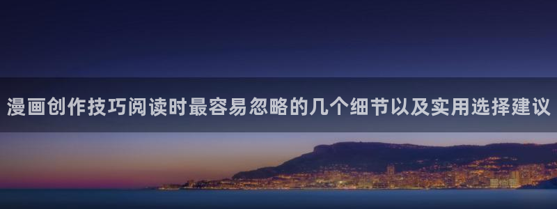 歪歪漫画网站入口