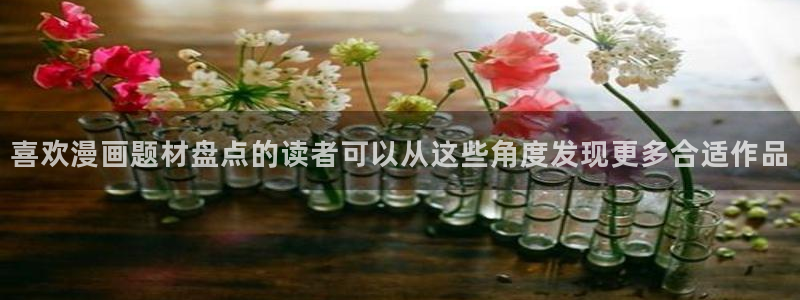 歪歪漫画在线阅读